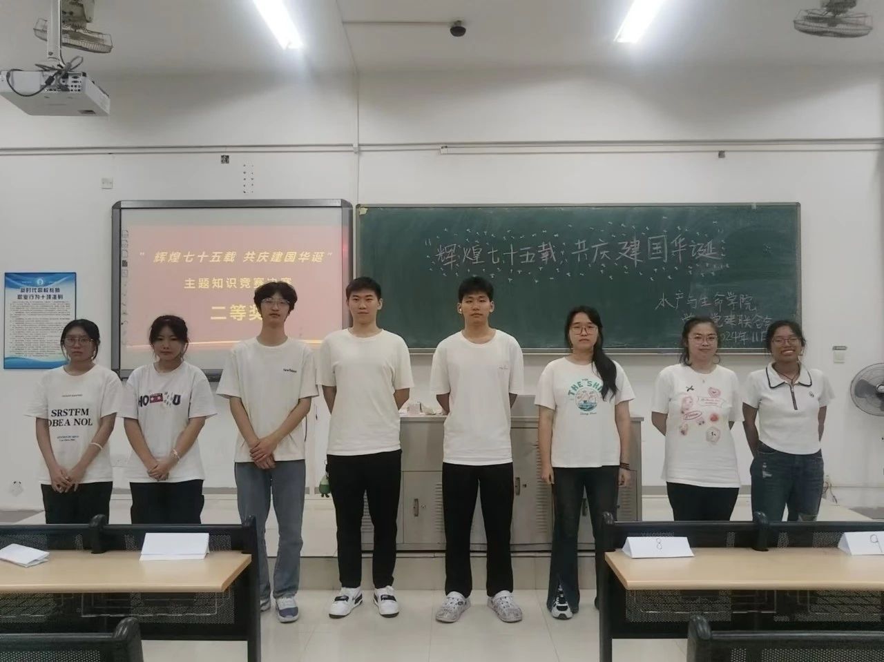 永利集团88304官网